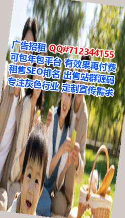 哈密借卵子美发事务所